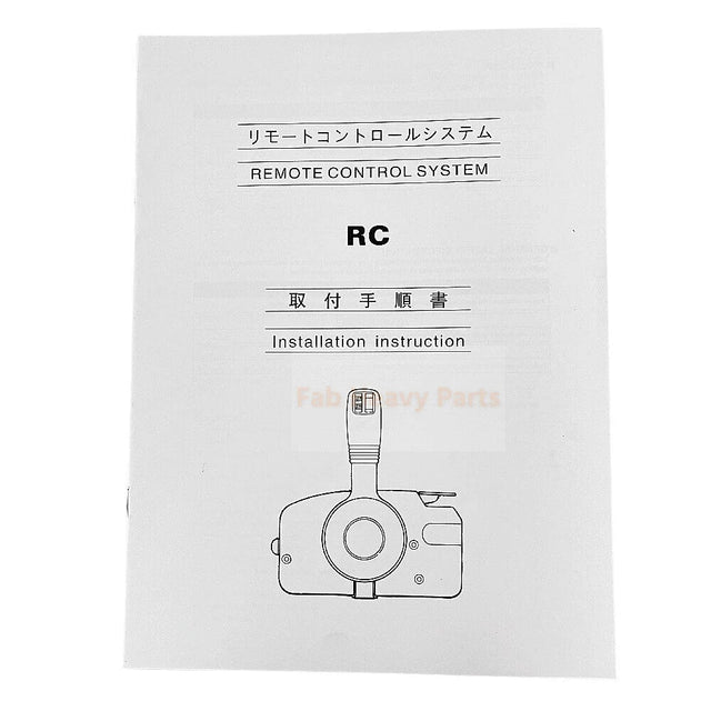 8Pins 5M Remote Control Box No Trim Switch & Key 3GFQ845001 Fits for Tohatsu Outboard - Fab Heavy Parts