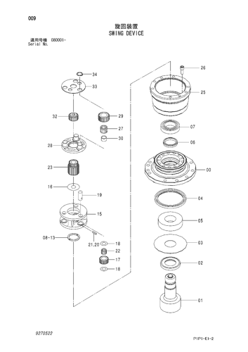 4662075 Deksellager for ZX70-3 ZX75-3 ZX80-3 svingreduksjon