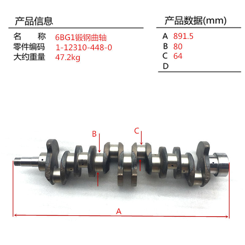 Crankshaft 112310-4480 for Isuzu 6BG1 Forklift Engine