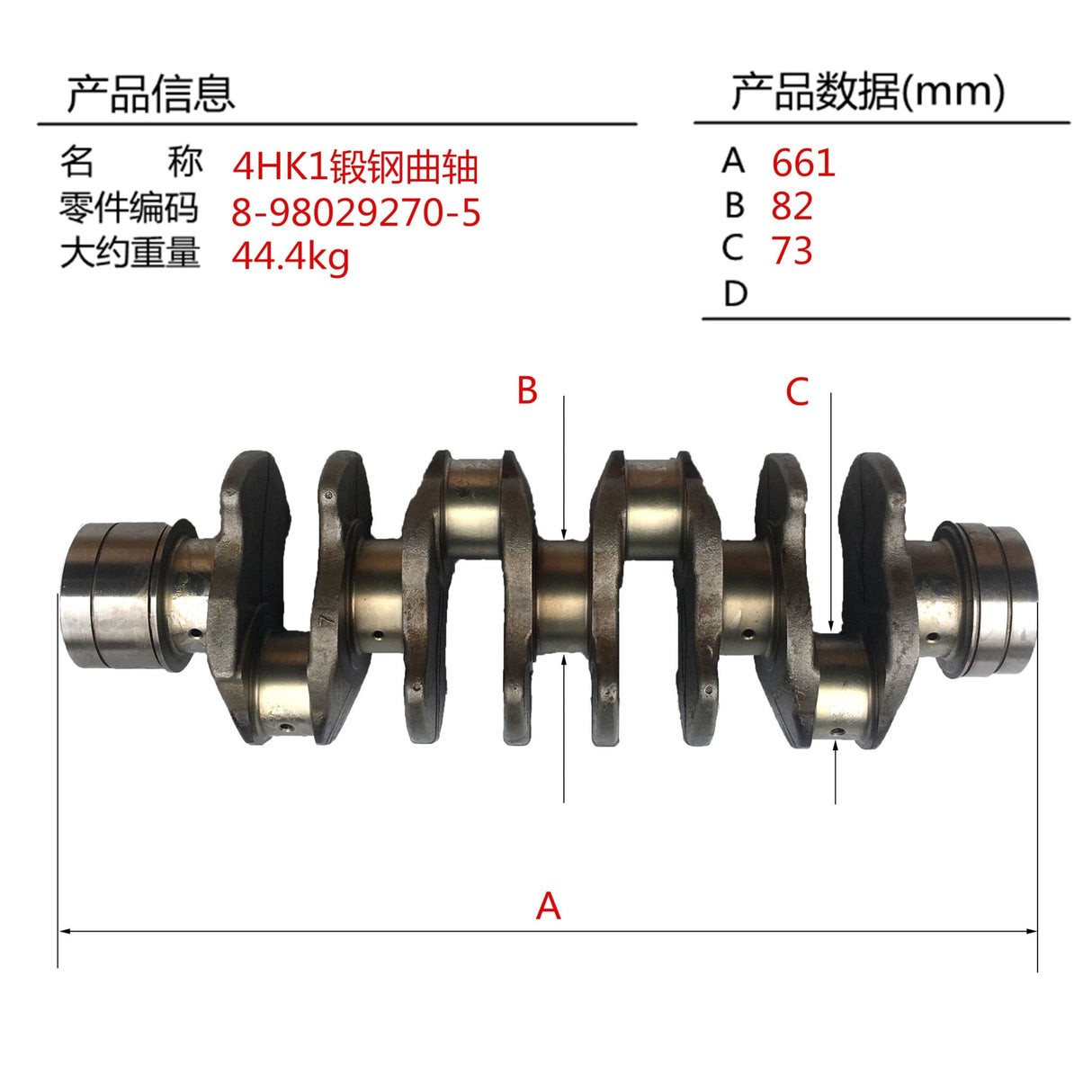 Crankshaft 8 - 98029 - 270 - 0 8980292700 for Isuzu 4HK1 Engine Fits for John Deere 245GLC 225DLC 230GW 220DW 190GW - Fab Heavy Parts