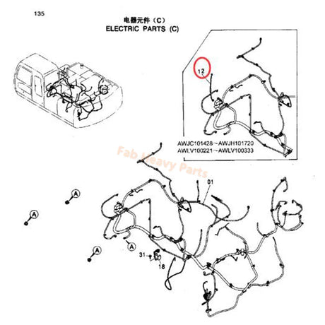 Outernal Wiring Harness 4487830 for Hitachi Excavator ZX200 - HHE ZX200LC - HHE ZX230 - HHE ZX240LC - HHE - Fab Heavy Parts
