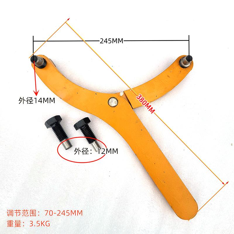 1 PCS Adjustable Hydraulic Cylinder Spanner Wrench Piston Spanner