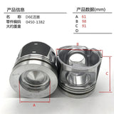 1 PCS Piston 0450 - 1382 Fits Volvo D6E Engine EC210C EC210 Excavator - Fab Heavy Parts