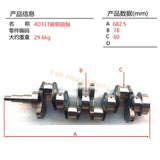 Kurbelwelle MD012320 23100-41000 23111-41700 für Mitsubishi 4D30 4D31 Motor