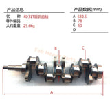 Crankshaft ME013667 MD12320 for Mitsubishi 4D30 4D31 Engine - Fab Heavy Parts