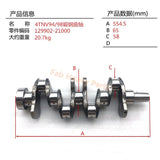 Crankshaft YM129902 - 21000 for Yanmar Engine 4TNV94L 4TNE98 4TNV98 - Fab Heavy Parts